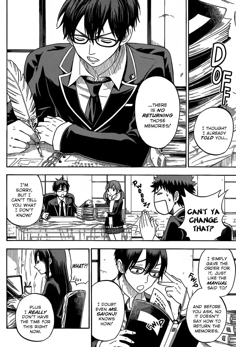 Yamada-kun to 7-nin no Majo Chapter 71 9